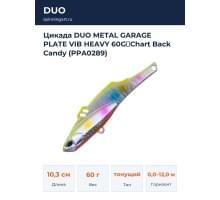 Цикада DUO METAL GARAGE PLATE VIB HEAVY 60G：Chart Back Candy (PPA0289)