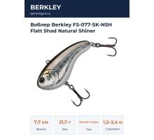 Воблер Berkley FS-077-SK-NSH Flatt Shad Natural Shiner