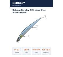 Воблер Berkley DEX Long Shot 14cm Sardine