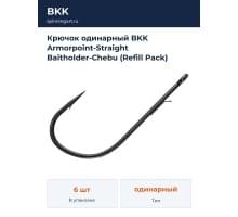Крючок одинарный BKK Armorpoint-Straight Baitholder-Chebu (Refill Pack) (A-EW-8799) - 2# (6шт)