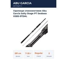 Удилище спиннинговое Abu Garcia Salty Stage PT Seabass XSBS-972ML
