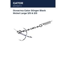 Оснастка Gator Stinger Black Nickel Large 3/0 & 3/0