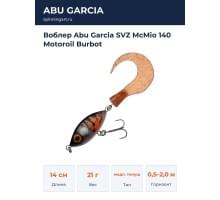 Воблер Abu Garcia SVZ McMio 140 Motoroil Burbot