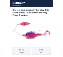 Блесна спиннербейт Berkley Zilla Spinnerbait Zilla Spinnerbait 50g Pinky Promise