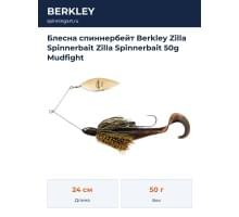 Блесна спиннербейт Berkley Zilla Spinnerbait Zilla Spinnerbait 50g Mudfight