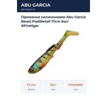 Приманка силиконовая Abu Garcia Beast Paddletail 17cm 6шт #Firetiger