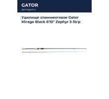 Удилище спиннинговое Gator Mirage Black 6'10" Zephyr 3-15гр