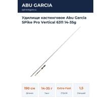 Удилище кастинговое Abu Garcia SPike Pro Vertical 6311 14-35g