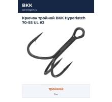 Крючок тройной BKK Hyperlatch 70-SS UL #2