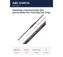Удилище спиннинговое Abu Garcia SPike Pro Tech Rig 742 3-14g