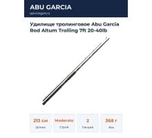 Удилище тролинговое Abu Garcia Rod Altum Trolling 7ft 20-40lb