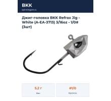 Джиг-головка BKK Refrax Jig - White (A-EA-3713) 3/16oz - 1/0# (3шт)