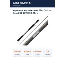 Удилище кастинговое Abu Garcia Beast X2 7611H 30-90гр