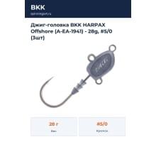 Джиг-головка BKK HARPAX Offshore (A-EA-1941) - 28g, #5/0 (3шт)