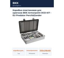 Коробка пластиковая для крючков BKK Armorpoint OCD KIT - EU Predator Perch&Zander (D-ST-0104) - M (1