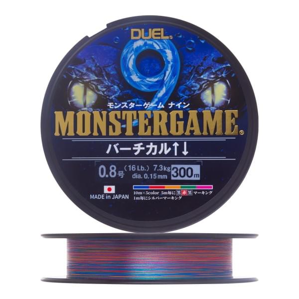 Шнур плетеный Duel Monster Game 9 Vertical #0.8 300м  7.3кг 0.15мм (5 color)