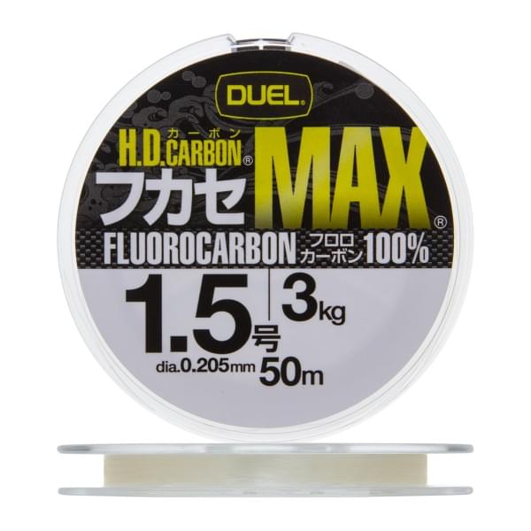 Флюорокарбон Duel H.D,Carbon Max Fluorocarbon 100% 50м #1,5 (0,205мм) 3kg