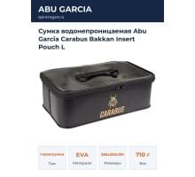 Сумка водонепроницаемая Abu Garcia Carabus Bakkan Insert Pouch L