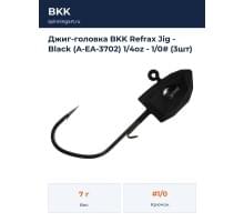 Джиг-головка BKK Refrax Jig - Black (A-EA-3702) 1/4oz - 1/0# (3шт)