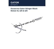 Оснастка Gator Stinger Black Nickel XL 5/0 & 5/0