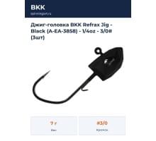 Джиг-головка BKK Refrax Jig - Black (A-EA-3858) - 1/4oz - 3/0# (3шт)