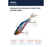 Воблер Duel Hardcore Fintail Vibe 55F1185-HBPC