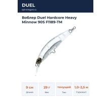 Воблер Duel Hardcore Heavy Minnow 90S F1189-TM