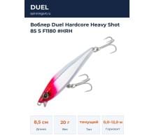 Воблер Duel Hardcore Heavy Shot 85 S F1180 #HRH