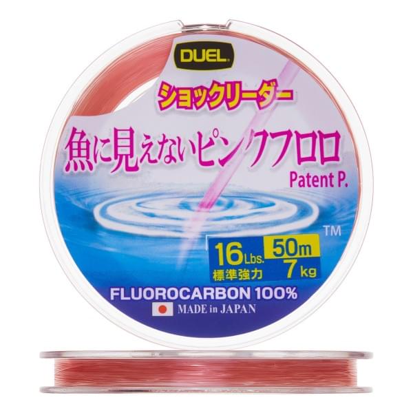 Флюорокарбон Duel Pink Fluorocarbon Fish Cannot See 50m 16Lbs 7kg (0.330mm)
