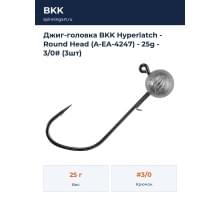 Джиг-головка BKK Hyperlatch - Round Head (A-EA-4247) - 25g - 3/0# (3шт)