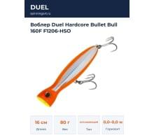 Воблер Duel Hardcore Bullet Bull 160F F1206-HSO
