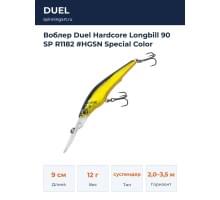 Воблер Duel Hardcore Longbill 90 SP R1182 #HGSN Special Color