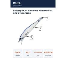 Воблер Duel Hardcore Minnow Flat 110F R1361-GHPB