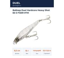 Воблер Duel Hardcore Heavy Shot 65 S F1209 #TM