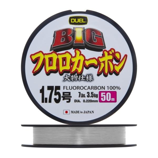 Флюорокарбон Duel Big Fluorocarbon 100% 50м #1,75 (0,220мм) 3,5kg