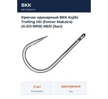 Крючок одинарный BKK Kajiki Trolling HD (Fomer Makaira) (A-EO-8910) #8/0 (3шт)