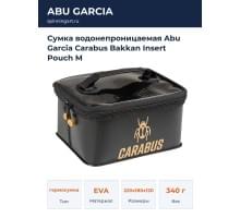 Сумка водонепроницаемая Abu Garcia Carabus Bakkan Insert Pouch M