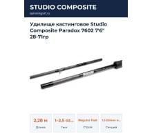 Удилище кастинговое Studio Composite Paradox 7602 7'6" 28-71гр