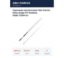 Удилище кастинговое Abu Garcia Salty Stage PT Seabass XSBC-722M-GJ