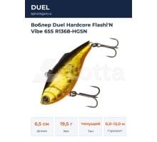Воблер Duel Hardcore Flashi'N Vibe 65S R1368-HGSN