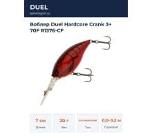 Воблер Duel Hardcore Crank 3+ 70F R1376-CF
