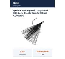 Крючок одинарный с опушкой BKK Lone Diablo Bucktail Black #2/0 (3шт)