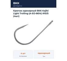 Крючок одинарный BKK Kajiki Light Trolling (A-EO-8614) #10/0 (4шт)