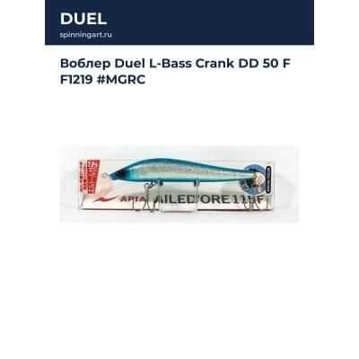 Воблер Duel L-Bass Crank DD 50 F F1219 #MGRC