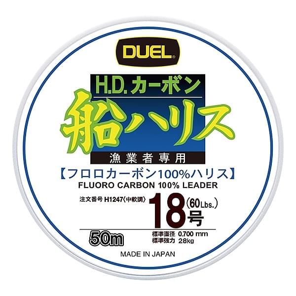 Флюорокарбон Duel H.D. Carbon Fune Leader Fluorocarbon 100% #20 0,74мм 50м (clear)