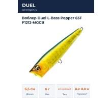 Воблер Duel L-Bass Popper 65F F1212-MGGB