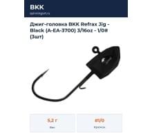 Джиг-головка BKK Refrax Jig - Black (A-EA-3700) 3/16oz - 1/0# (3шт)