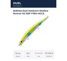 Воблер Duel Hardcore Shallow Runner H2 120F F1194-HCCA
