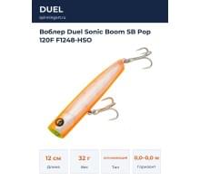 Воблер Duel Sonic Boom SB Pop 120F F1248-HSO