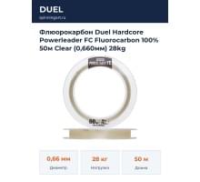 Флюорокарбон Duel Hardcore Powerleader FC Fluorocarbon 100% 50м Clear (0,660мм) 28kg